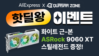 퀘이사존