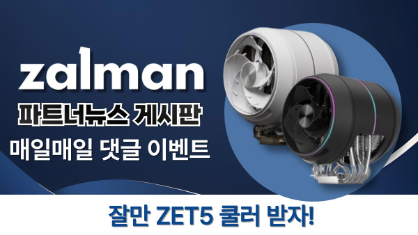 퀘이사존