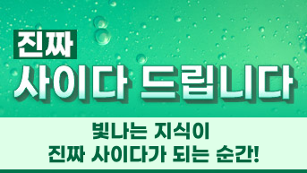퀘이사존