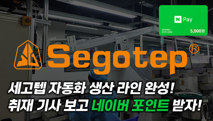 퀘이사존