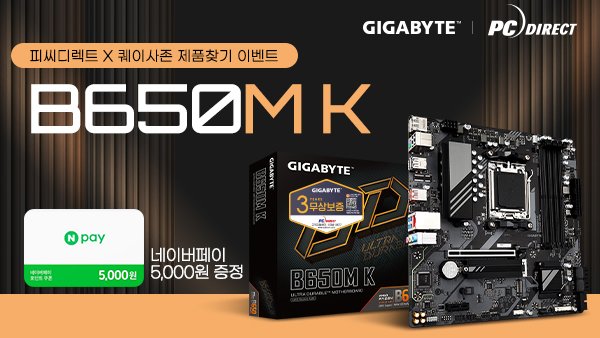 퀘이사존