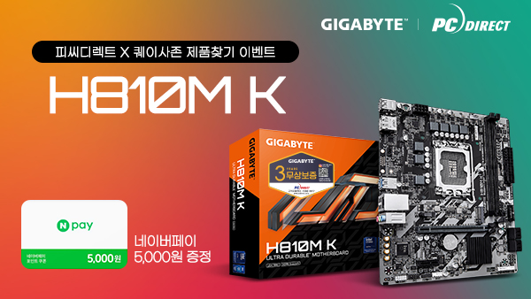 퀘이사존