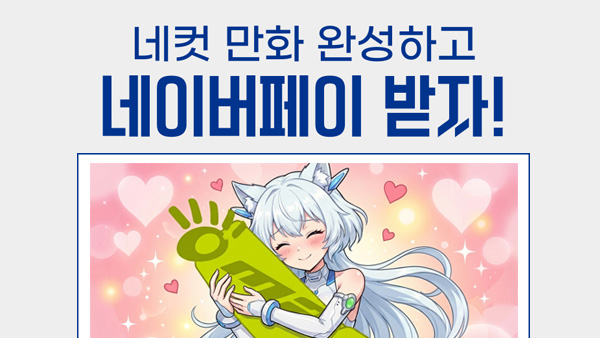 퀘이사존