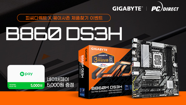 퀘이사존