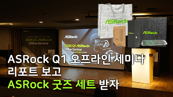 퀘이사존