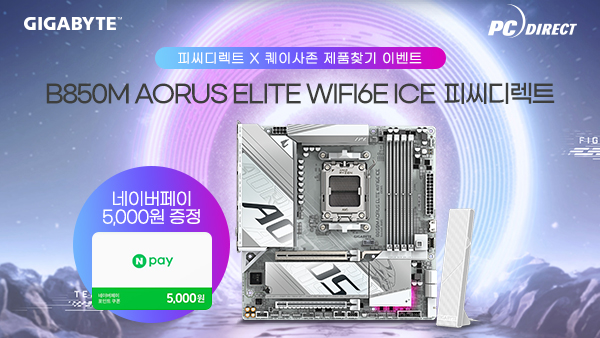 퀘이사존
