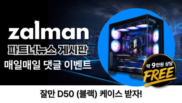 퀘이사존