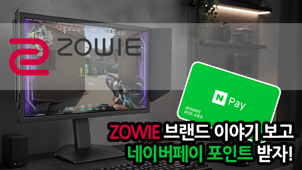 퀘이사존