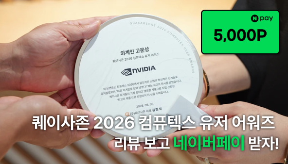 퀘이사존