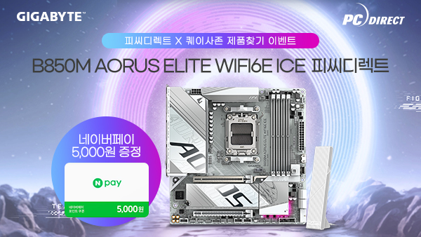 퀘이사존