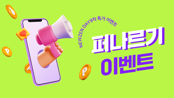 퀘이사존