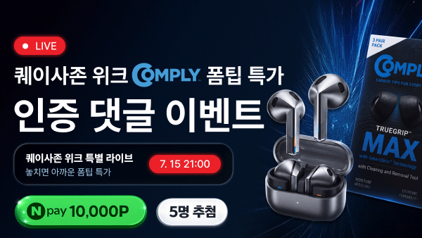 퀘이사존