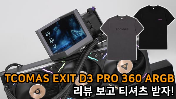퀘이사존