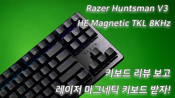 퀘이사존