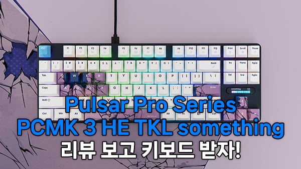 퀘이사존
