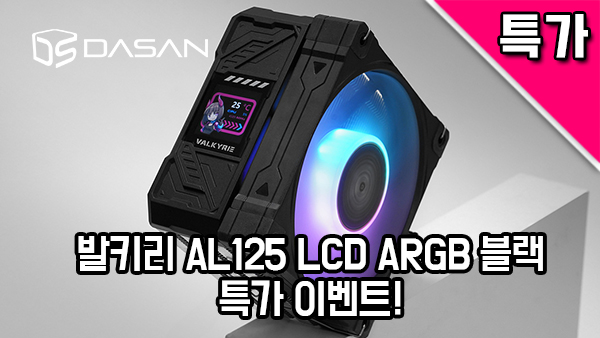 퀘이사존