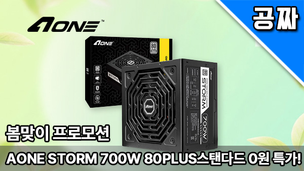 퀘이사존