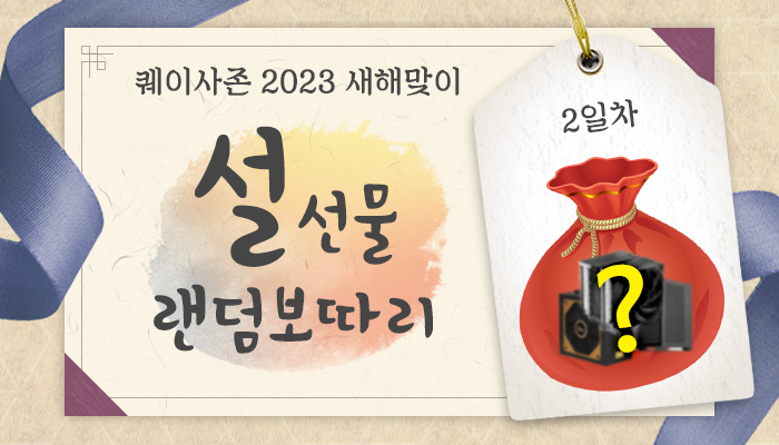 퀘이사존