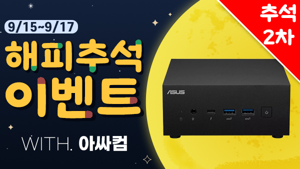 퀘이사존