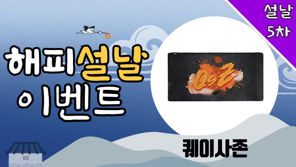 퀘이사존
