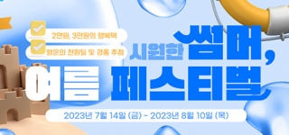 퀘이사존