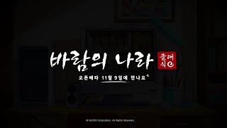 퀘이사존