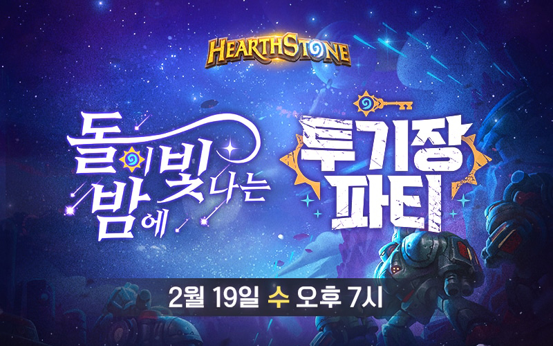 퀘이사존