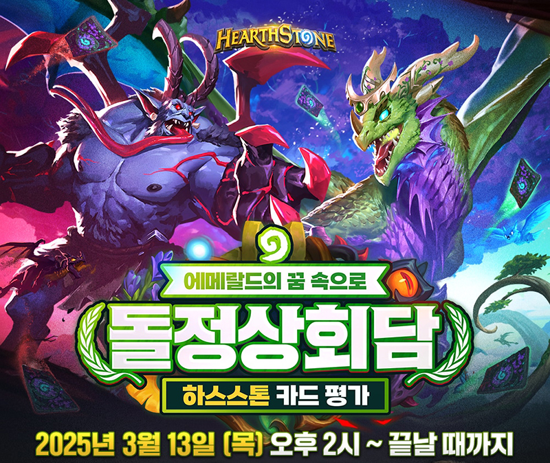 퀘이사존