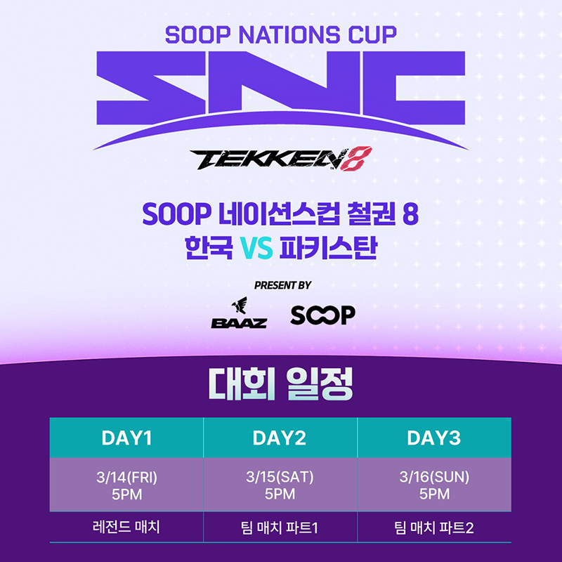 퀘이사존