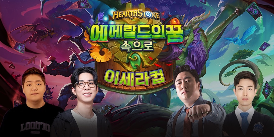퀘이사존