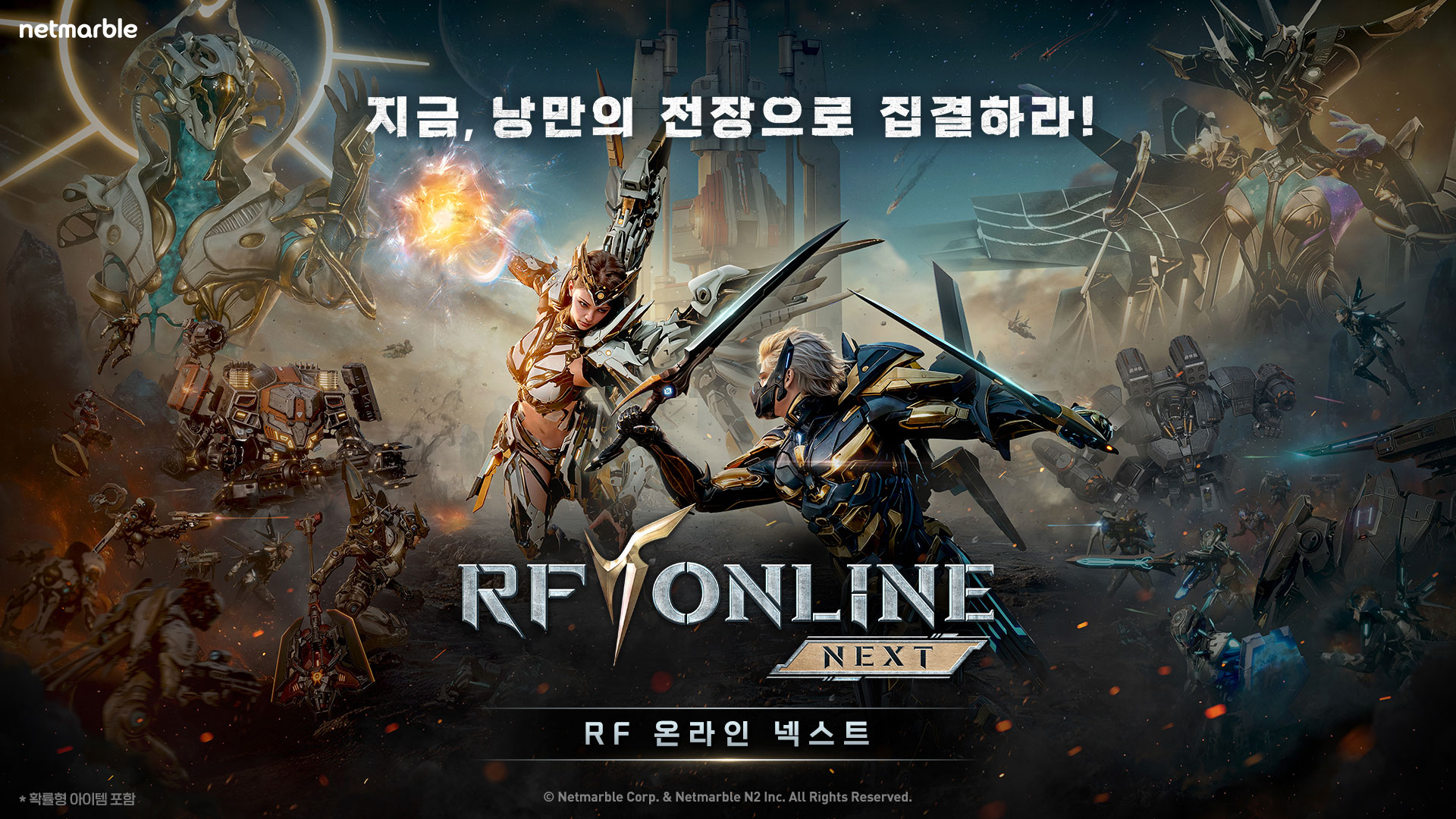 퀘이사존