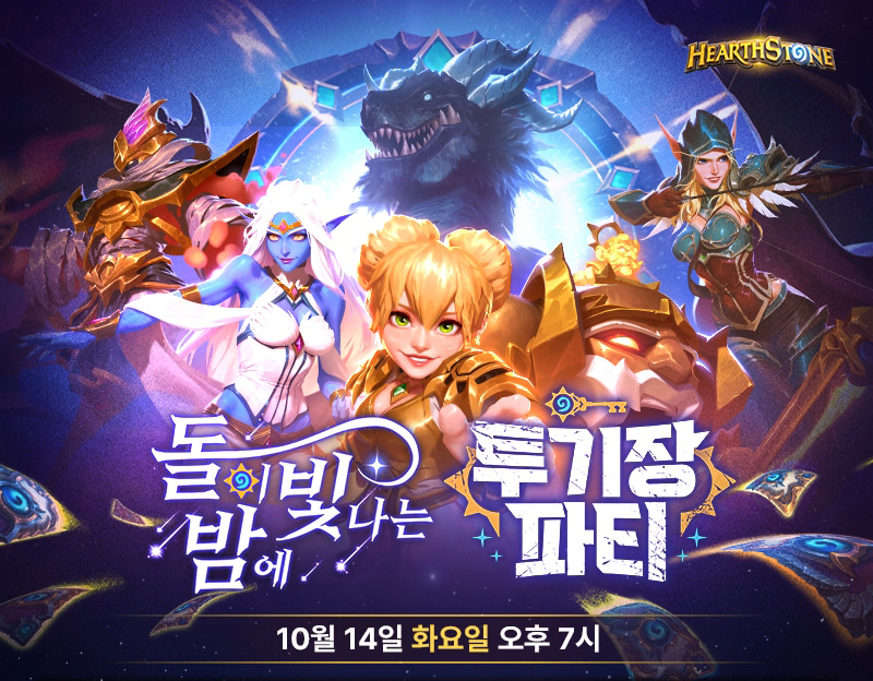 퀘이사존