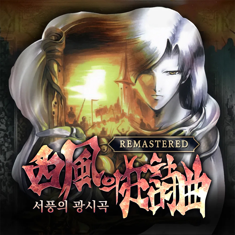 퀘이사존