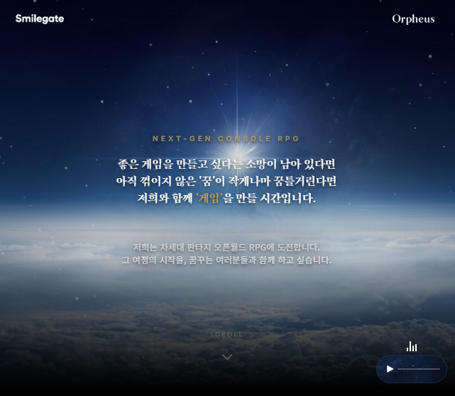 퀘이사존