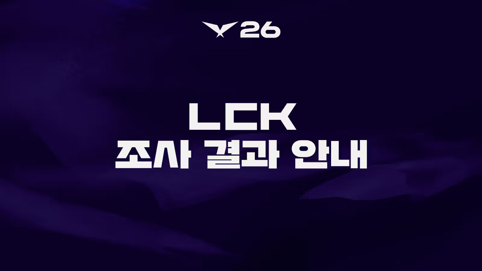 퀘이사존
