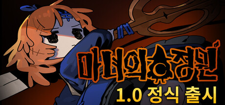 퀘이사존