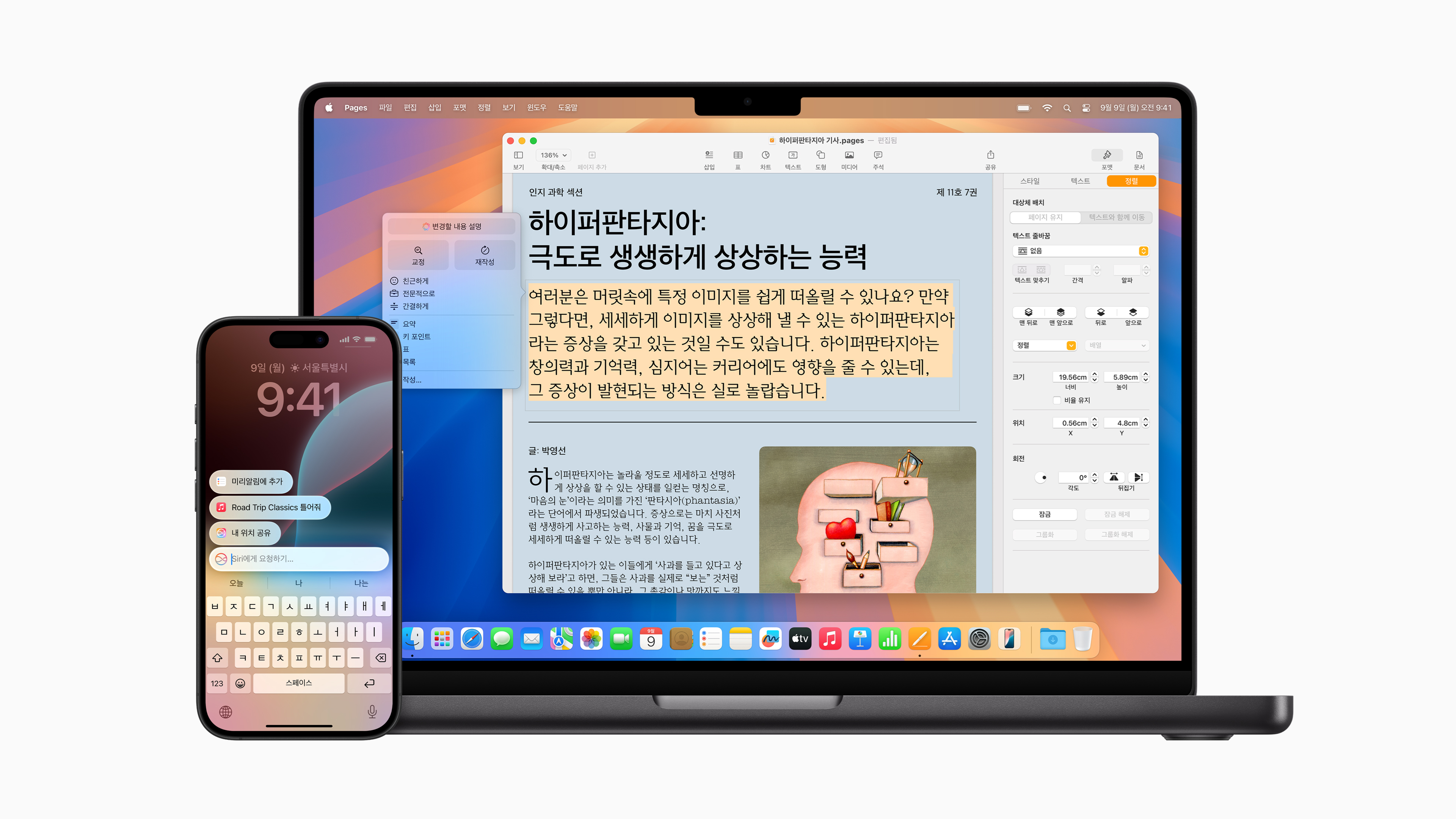 퀘이사존