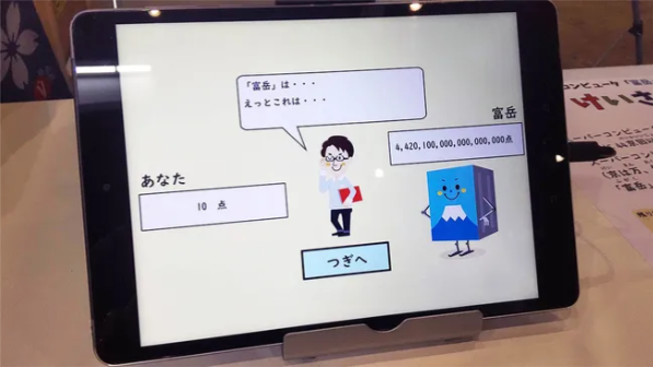 퀘이사존