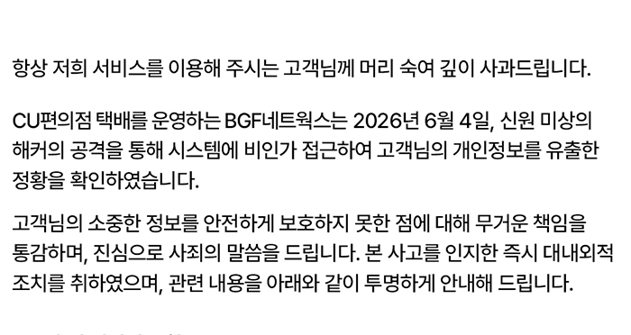 퀘이사존