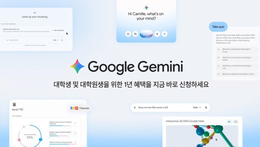 퀘이사존