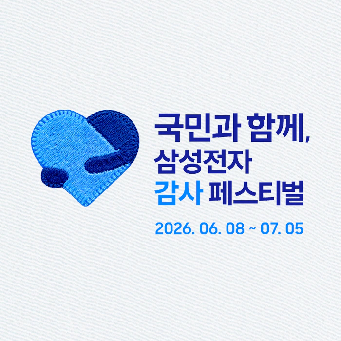 퀘이사존
