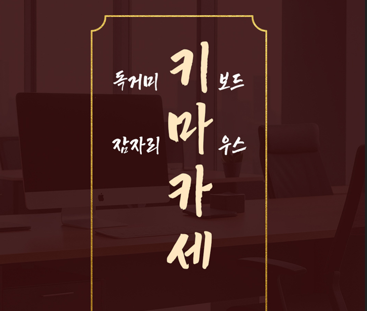 퀘이사존