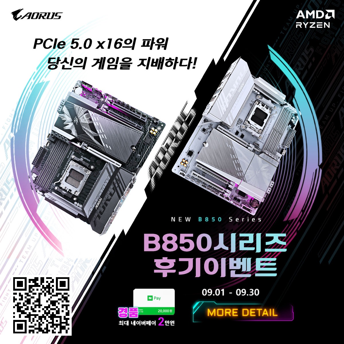 퀘이사존