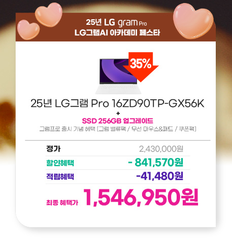 퀘이사존