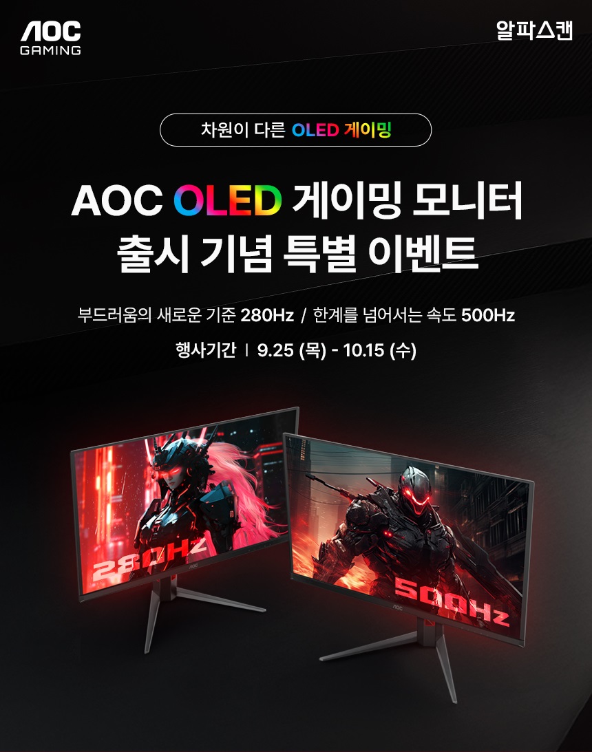 퀘이사존