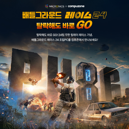 퀘이사존