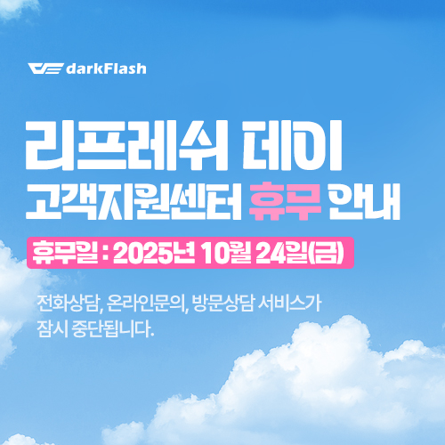퀘이사존