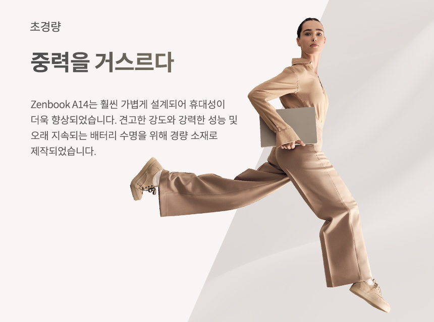퀘이사존