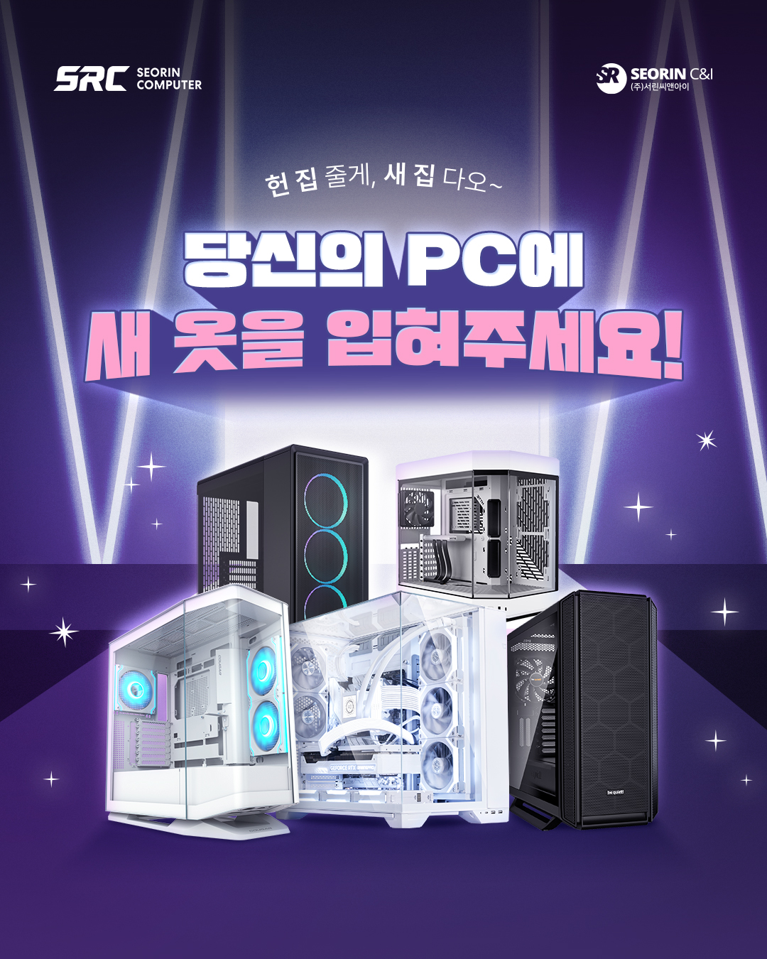 퀘이사존