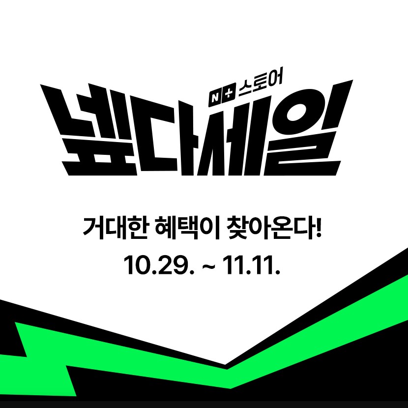 퀘이사존